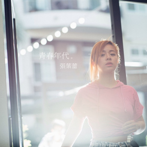 久久综合九色综合97婷婷
