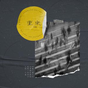 久久综合九色综合97婷婷
