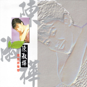 久久综合九色综合97婷婷
