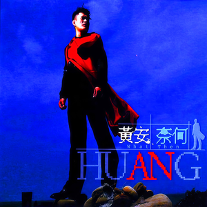 久久综合九色综合97婷婷
