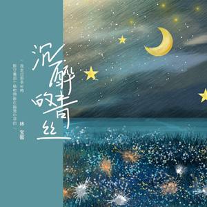 久久综合九色综合97婷婷
