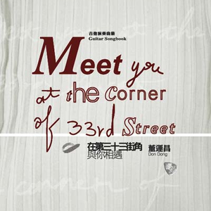 久久综合九色综合97婷婷
