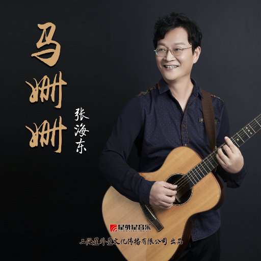 久久综合九色综合97婷婷
