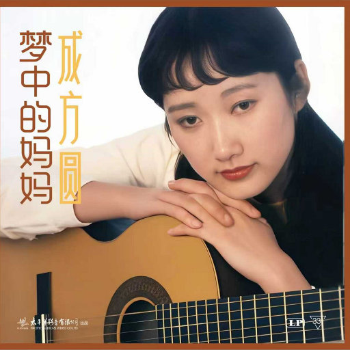 久久综合九色综合97婷婷
