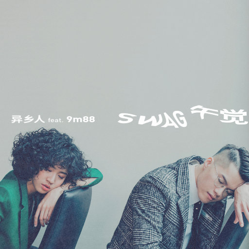 久久综合九色综合97婷婷
